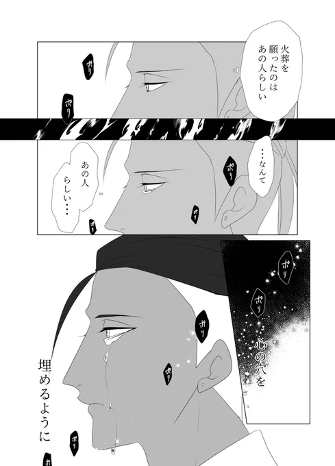 終わり 