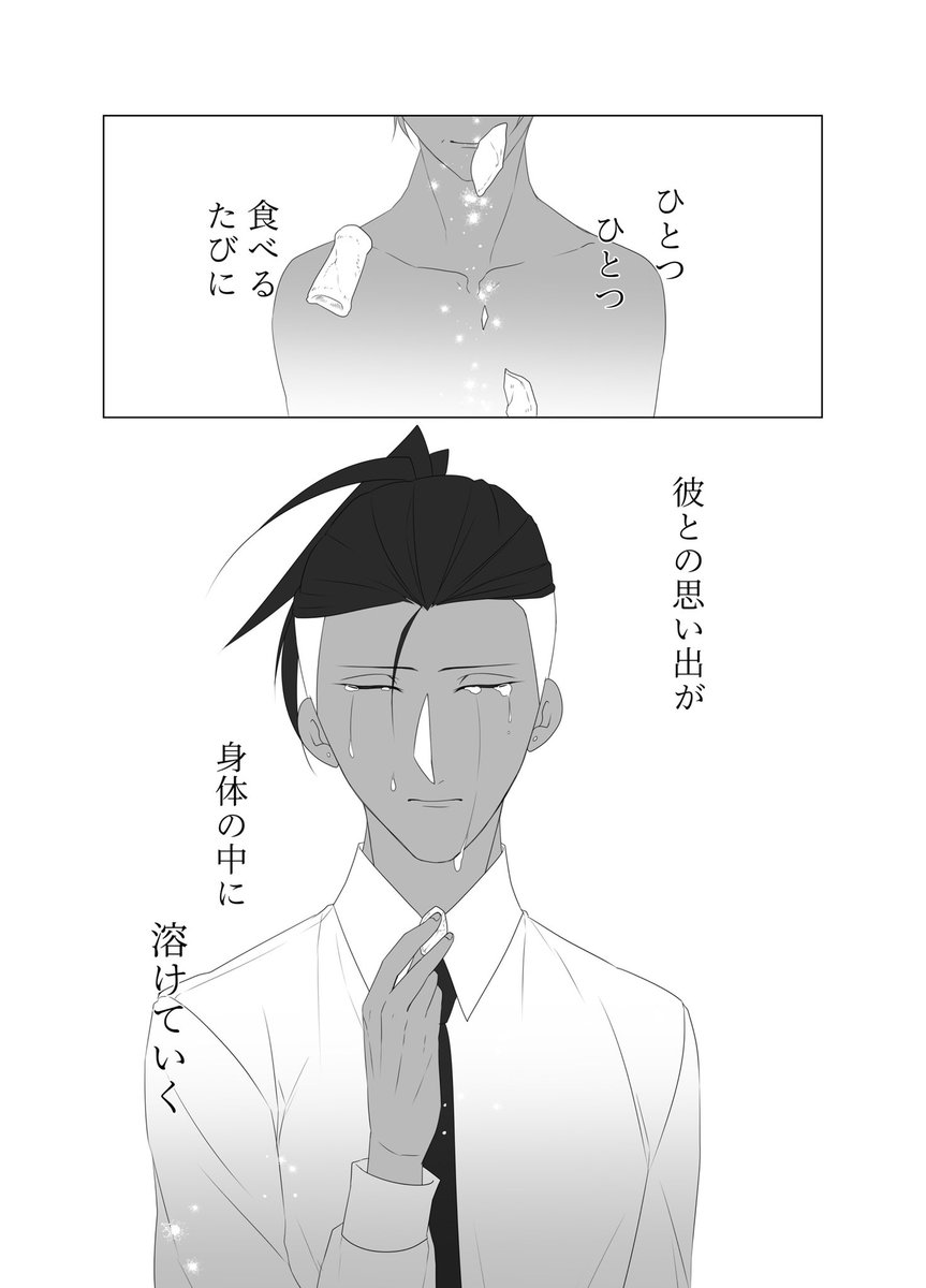 終わり 