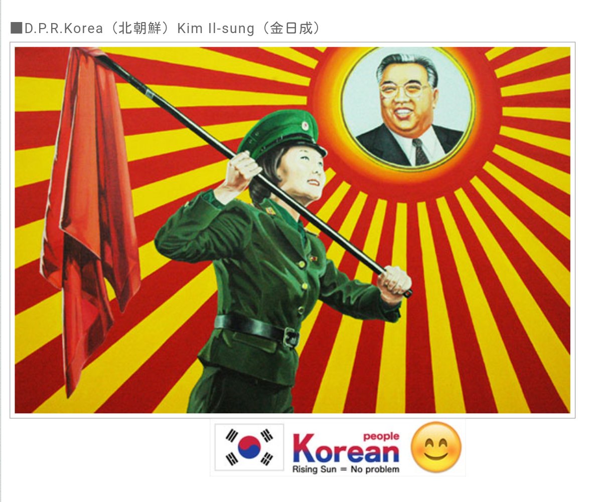 Ladybug98707471's tweet photo. @sunnyuk1996 @SugoiJPN The claim is nothing more than part of Korean propaganda campaign intended to defame and isolate Japan from the rest of the world.
#ApologizeToJapan
#ApologizeToVietnam
#JusticeForLaiDaihan https://t.co/43BBLweune