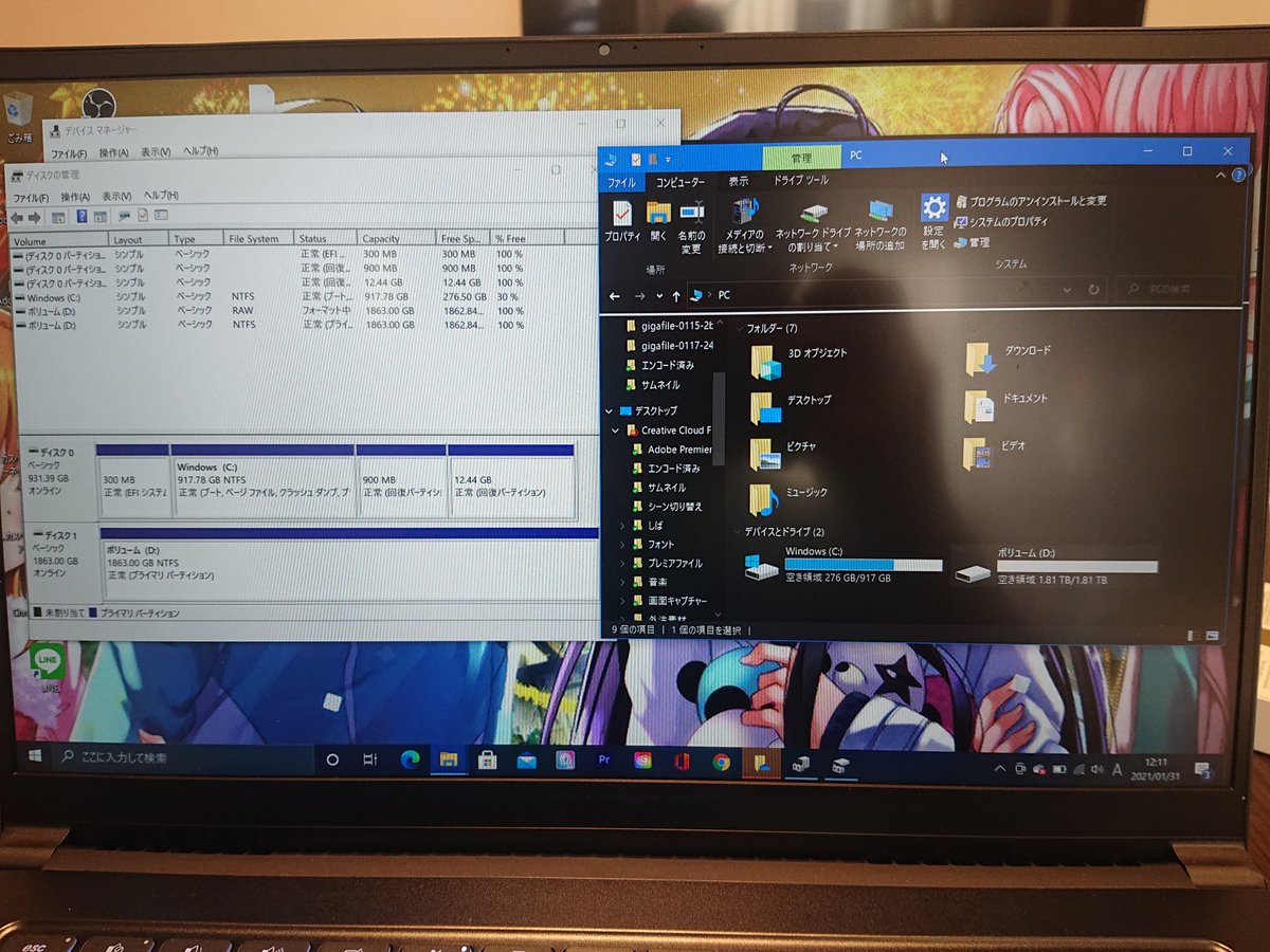 くうしば ラーメンを愛してベンチプレス0キロを目指すおっさん Siba Tan Twitter
