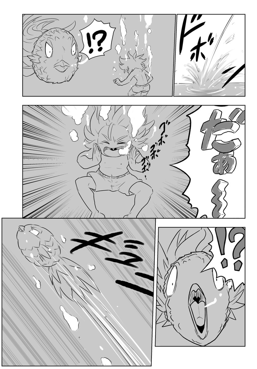 このあと魚をブッ倒すと思われるが、どんな技で倒そうかな?それでこの漫画の方向性が決まると思われる。 