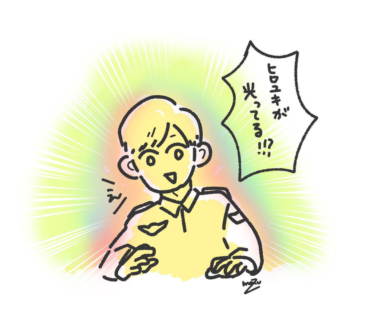 虹色に発光する工藤ヒロユキ の幻覚を見る人たち Togetter