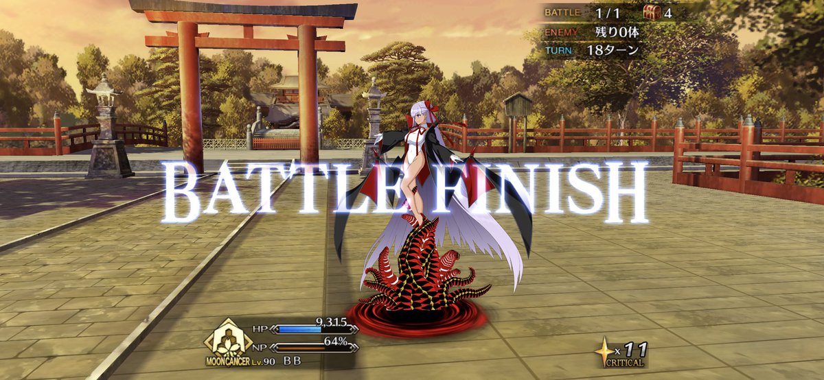 Fgo 鎌倉イベの高難易度 運ゲーすぎない