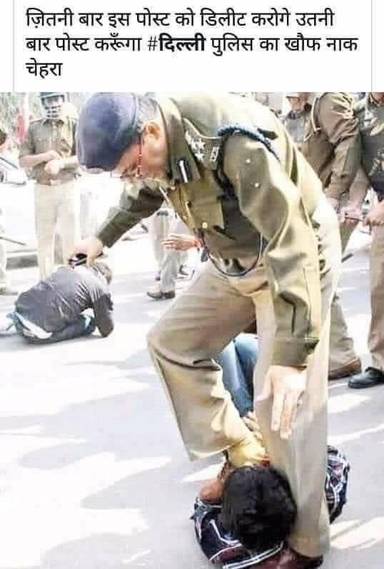 The reality of <a href="/CPDelhi/">CP Delhi #DilKiPolice</a> !!

Is this thuggery encouraged during police training?  

#FarmersProtest