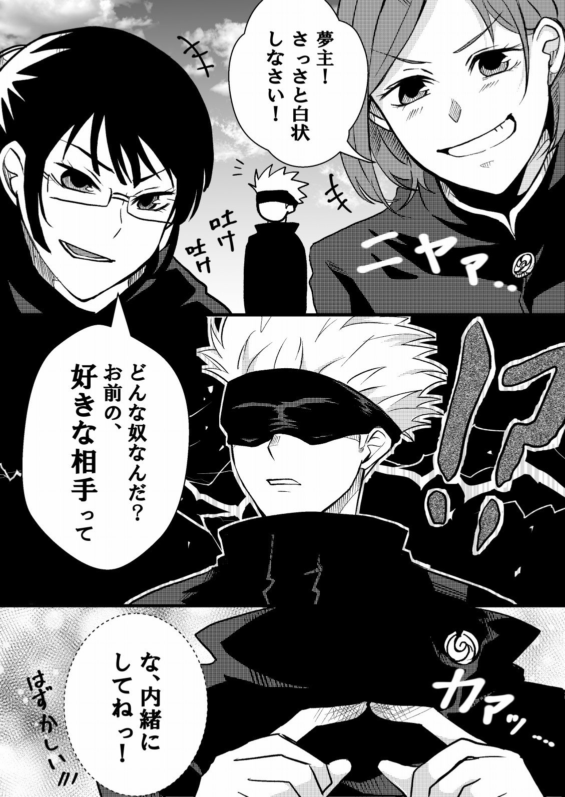 芝 on X: 