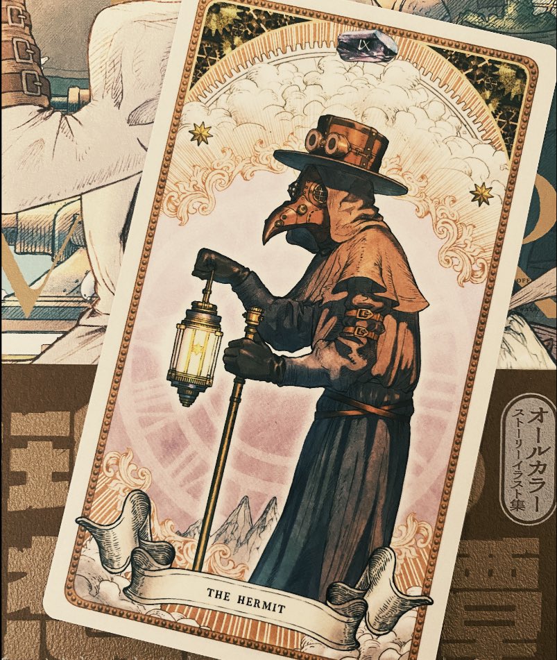 تويتر 黒イ森 初画集発売中 على تويتر Ssjm Tori ありがとうございます タロット使っていただけて嬉しいです