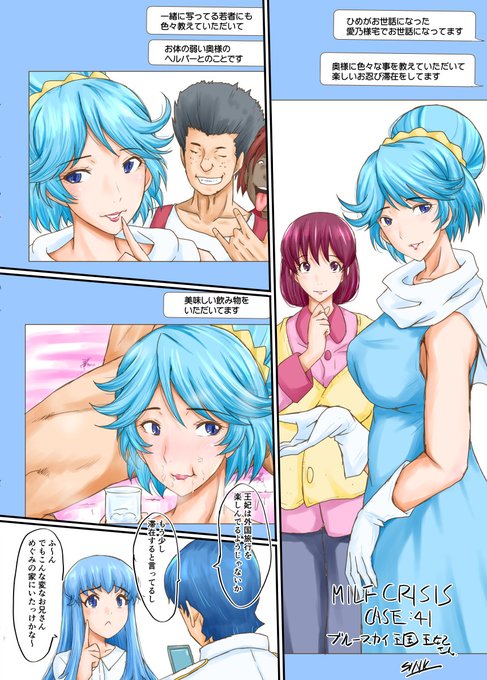 æšæ¥ã®ç¶ãã§ããªããNTRããããã£ã²ãããã®åç¡ãçåŠããããå¿ã³æ»åšå
ã§å®¶æã«ã¯èšããªãç§å¯ã®éã³ãããŠãããã§ããããã«ããŠãããªããã¯çµæ§ã»ã¬ãçãé«ã( 'ãŒ`)