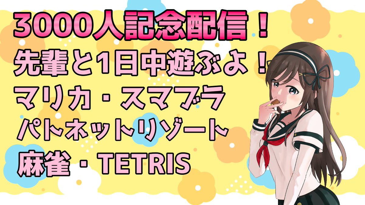 カンテサンス パトル プッシャー