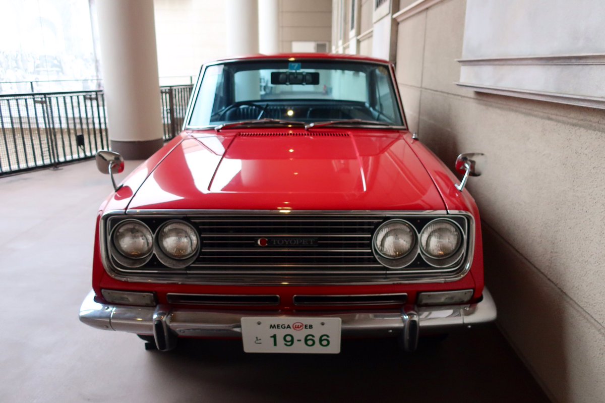トヨペット トヨペット