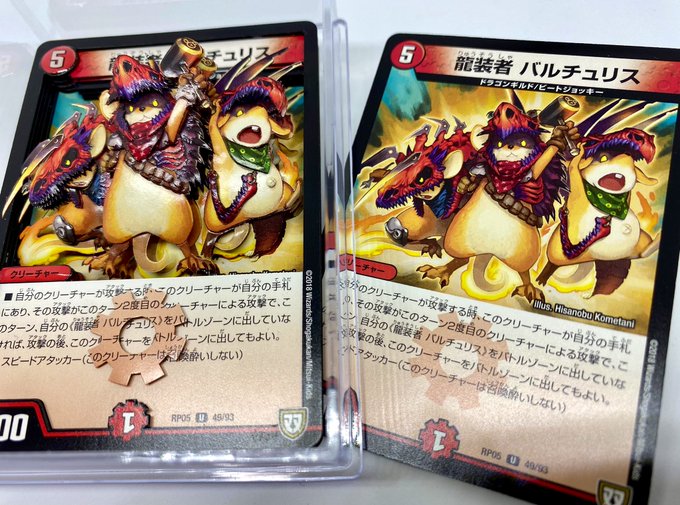 รายการทว Kto けーと ให แท กแฮช デュエルマスターズ 1 ว เคราะห ทว ตเตอร กราฟ ก Whotwi