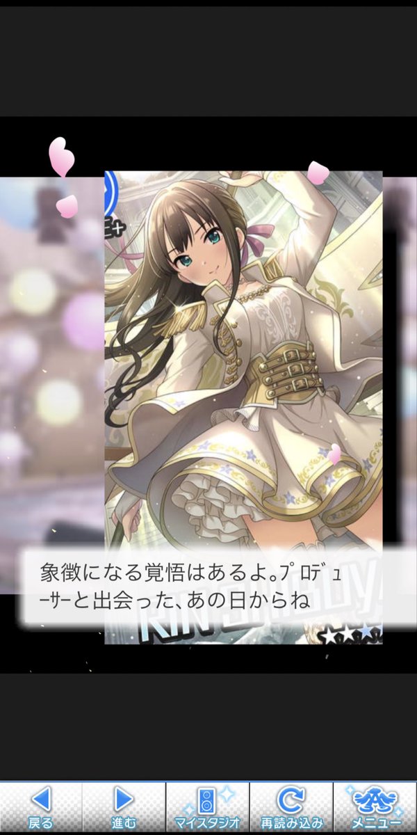 渋谷凛のtwitterイラスト検索結果