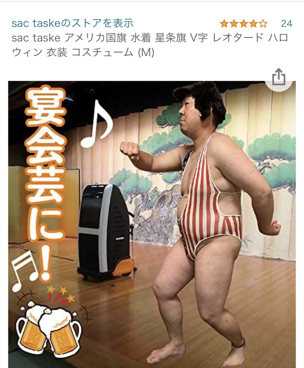 Pandaちゃん Hitsuzikai ゆりやんレトリーバーとか女芸人さんが着てるやつですね T Co Icnkkwpmi7 Twitter Pandaちゃん Hitsuzikai ゆりやんレトリーバーとか女芸人さんが着てるやつですね T Co Icnkkwpmi7 Twitter