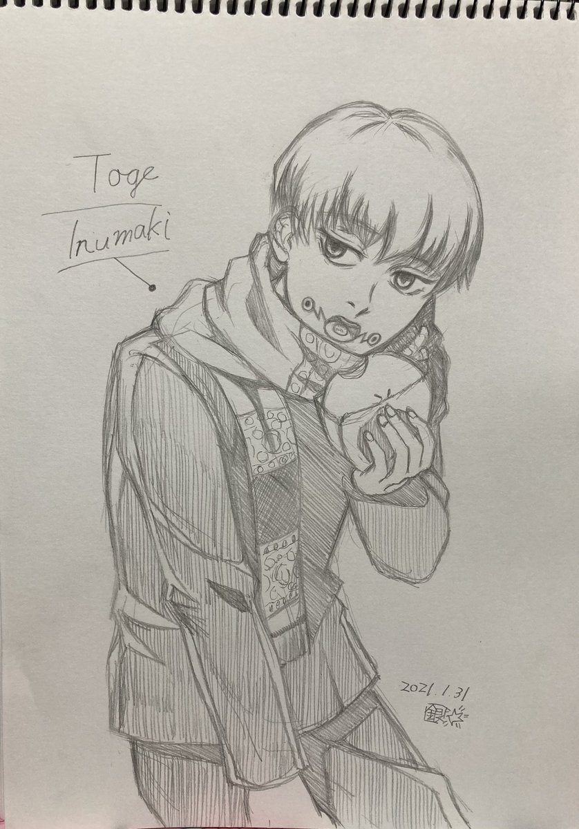 狗巻棘 呪術廻戦ファンアート 狗巻棘 アニメイトのポストカード模写です やっ 銀 伊之助 Cd の漫画