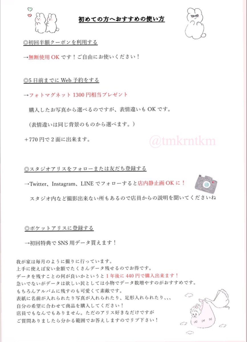 15milk Tmkrntkm Twitter