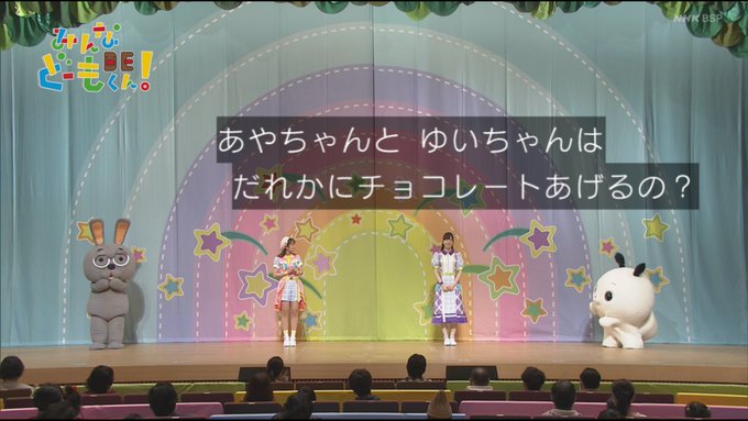 しゅさん がハッシュタグ みんなdeどーもくん をつけたツイート一覧 2 Whotwi グラフィカルtwitter分析