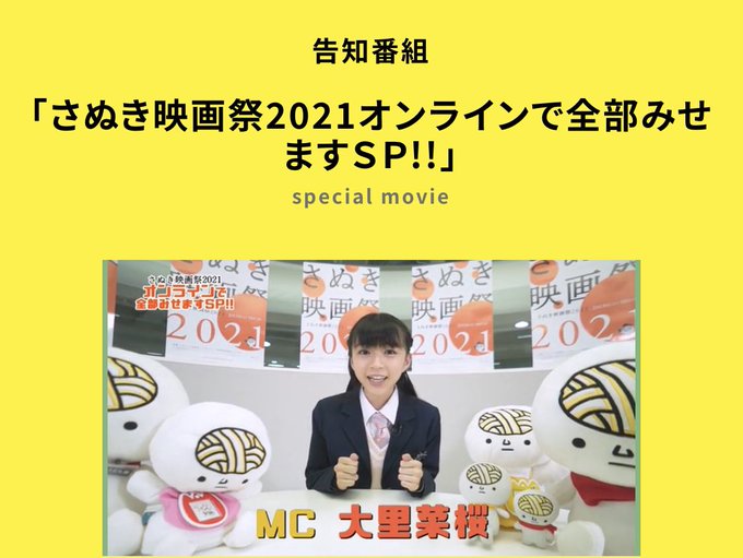 Twitterのコスプレ画像6