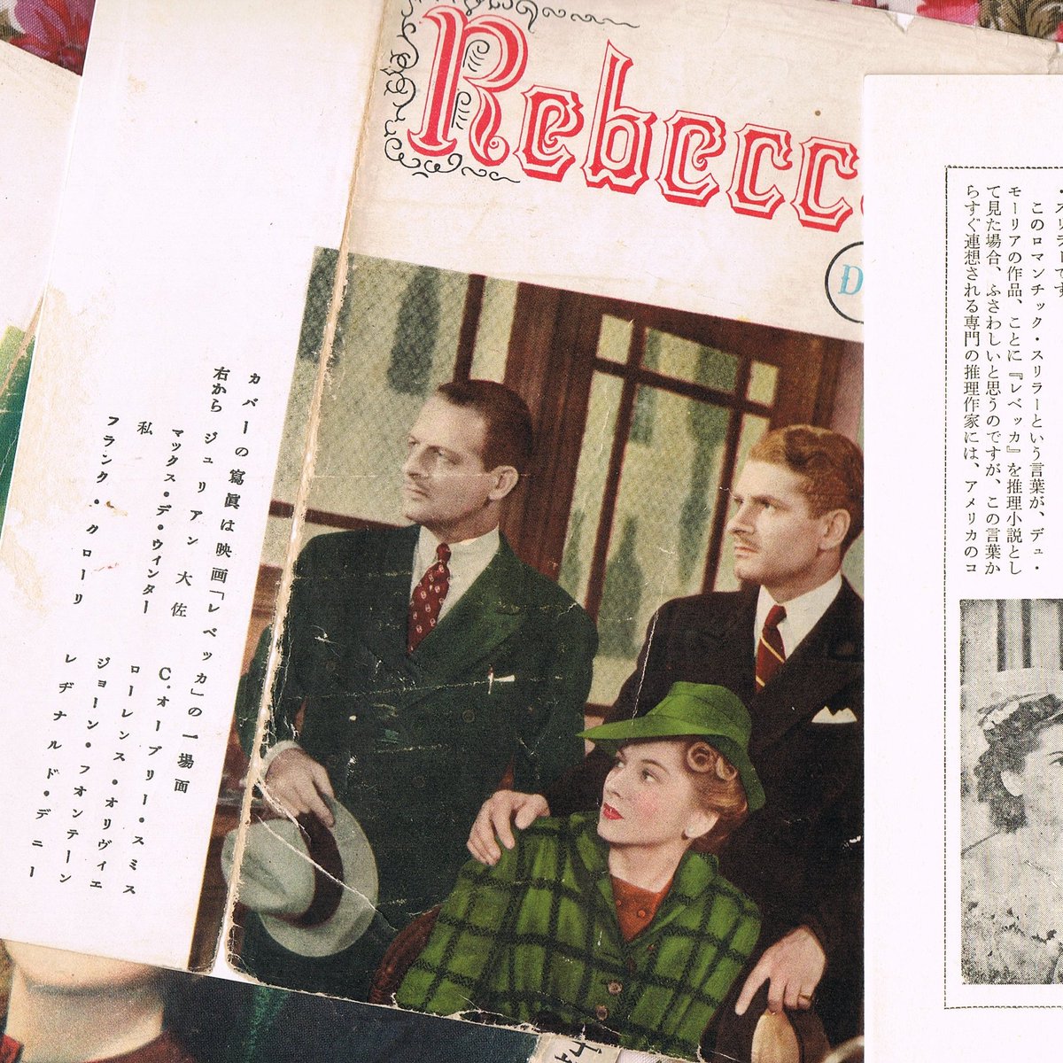 Enokurucolorful على تويتر 映画 レベッカ より このシーンに出演しているフランク レジナルド デニー が 2枚目にはいません マキシム ローレンス オリヴィエ の忠臣とも言うべきフランク 撮影現場でもｼﾞｮｰﾝ ﾌｫﾝﾃｰﾝの誕生日をスタッフと共に祝ってくれた