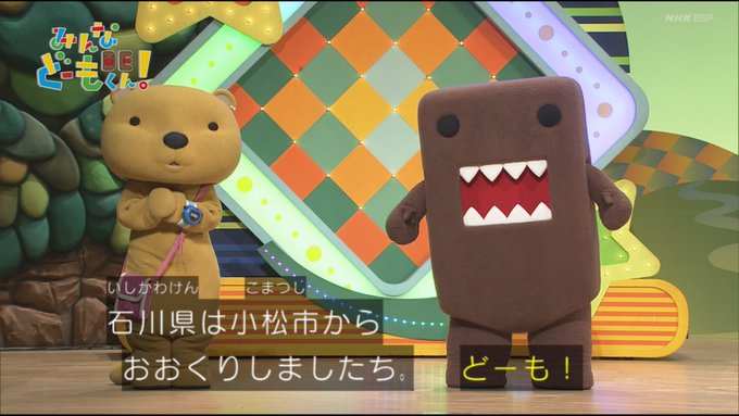 A List Of Tweets Where しゅ Was Sent As みんなdeどーもくん 2 Whotwi Graphical Twitter Analysis A List Of Tweets Where しゅ Was Sent As みんなdeどーもくん 2 Whotwi Graphical Twitter Analysis