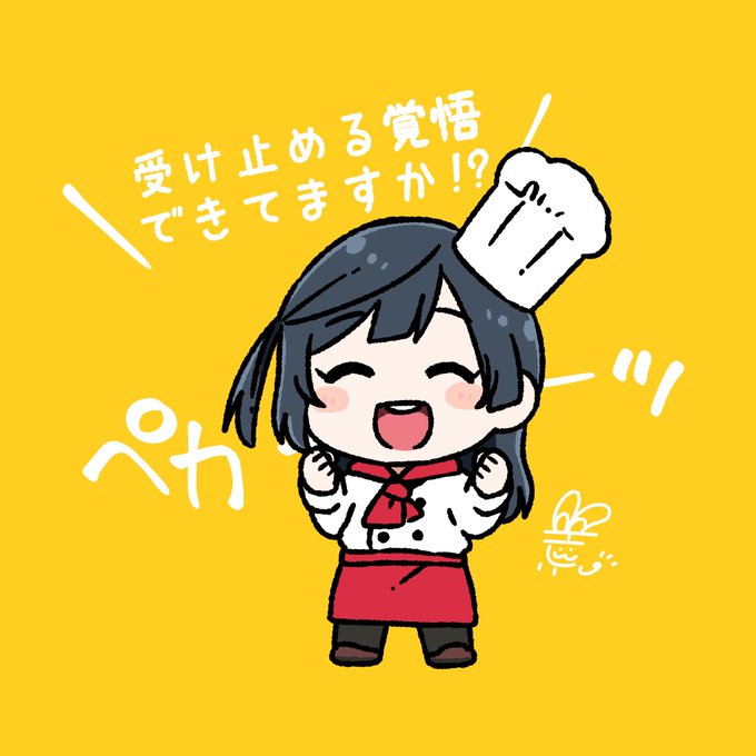 「料理人 開口」のTwitter画像/イラスト(人気順)