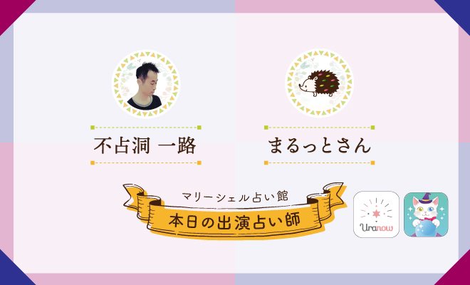 まるっとさん - Twitter Search / Twitter