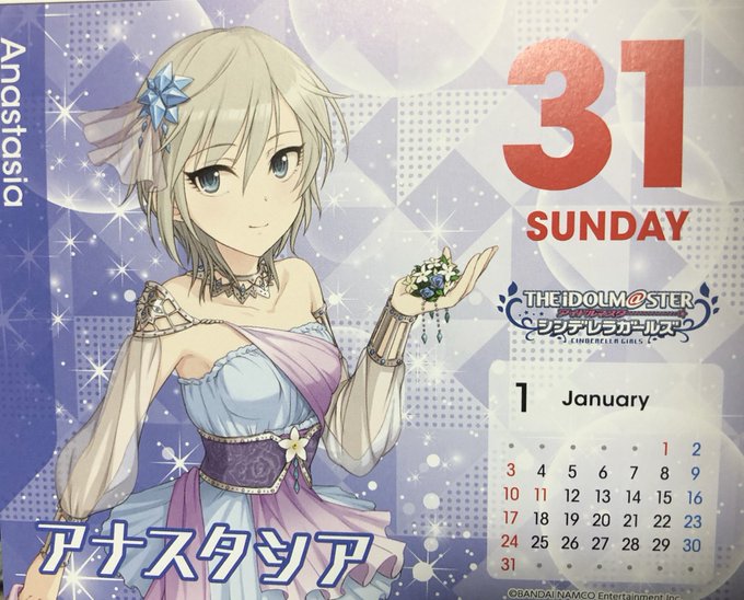 アナスタシアのtwitterイラスト検索結果