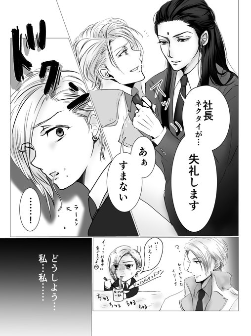 ぽんこぽこん🌟(@ponco_pacoooon) さんのマンガ一覧 : 古い順