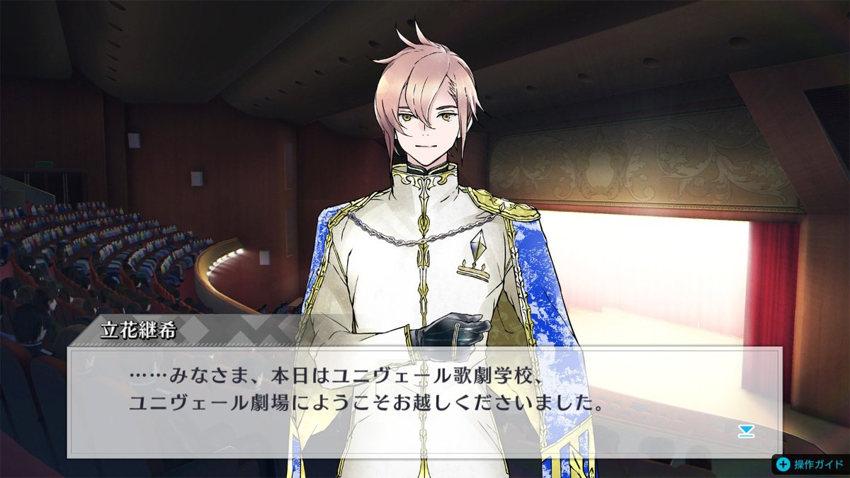 Flash forward a few years, Kisa is watching Tsuki perform at Univeil Revue Academy (not Univers, I checked the JJ site), from the Quartz class. He's got lots of fans, called the pride of the academy. Skilled at singing, dancing, acting, etc. The best.