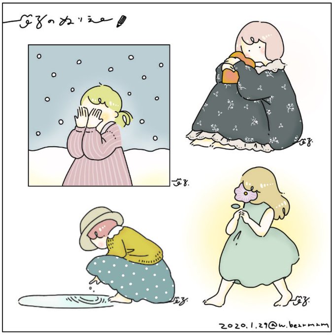 お洒落なイラストのtwitterイラスト検索結果 お洒落なイラストのtwitterイラスト検索結果