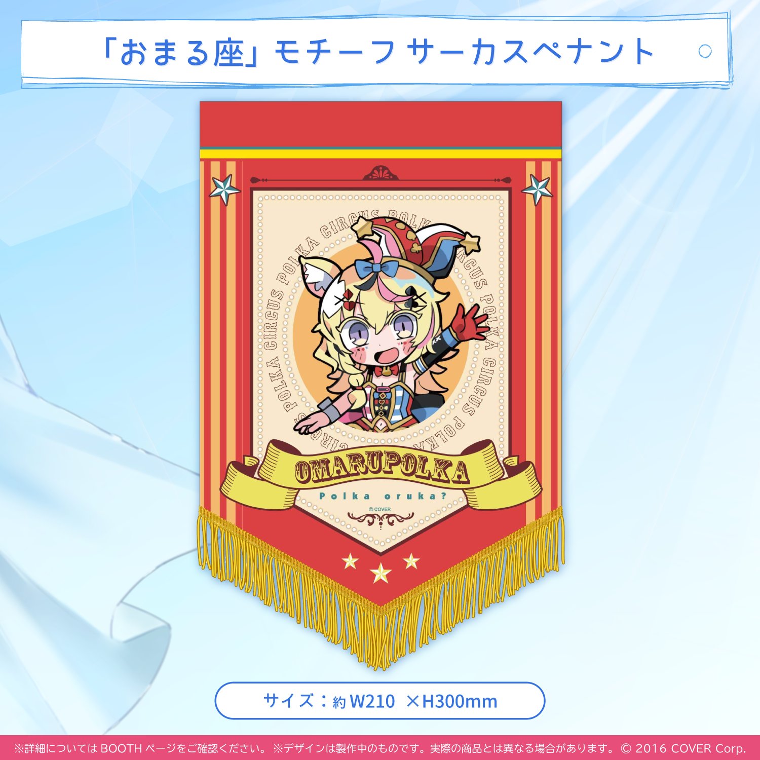 尾丸ポルカ🎪1stアルバム配信中🪄︎︎✨ on X: 尾丸ポルカ🎪1stアルバム配信中🪄︎︎✨ on X: