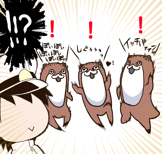 「#見た人もなにか無言でボクカワウソをあげる 」|のーむ＠FANBOXも更新中のイラスト