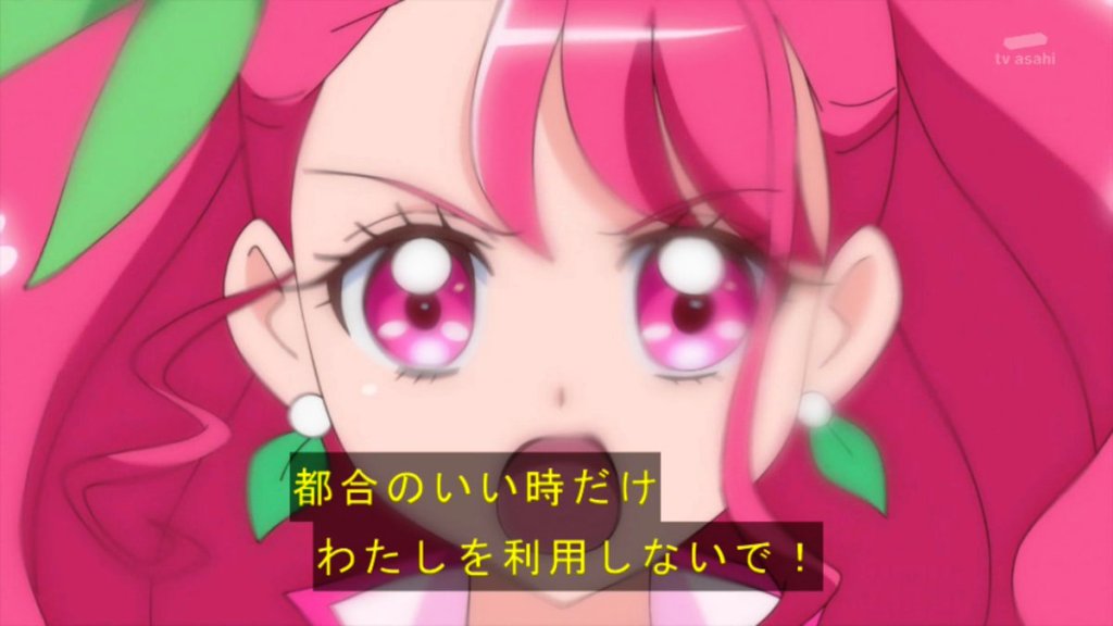 マウス ヒーリングっど プリキュア 第42話 プリキュア史上において上位に挙がるなかなか強いセリフ がキュアグレースから登場した回でした 大人の世界を知っているようなセリフです Precure T Co R5yits9l35 Twitter