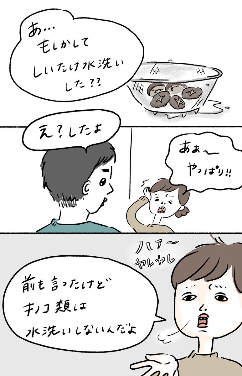 前も言ったと思うんだけど と前置きして話したら相手を傷つけてしまった ぐさっとくる 時には必要 こう言いかえてみては Togetter