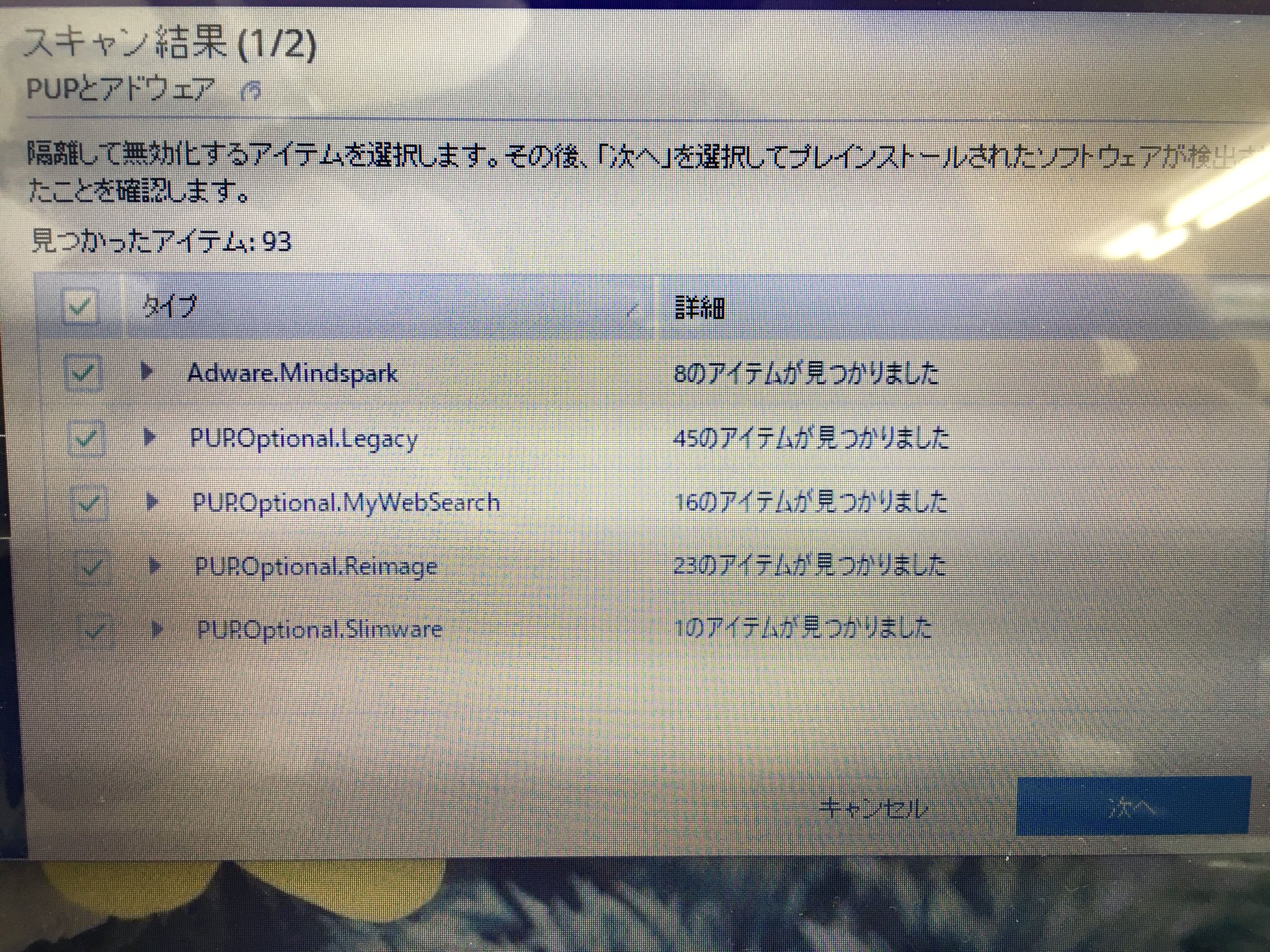 パソコン修理 データ復旧のイーライフ على تويتر 本日ご紹介するパソコン修理屋さんの故障事例は 東芝dynabook T451 34er Ptesfrで Windows 10仕様 状態がワードで作成した 文章ファイルが印刷できない 次にdvdドライブが使えない 原因を調べてみると東芝