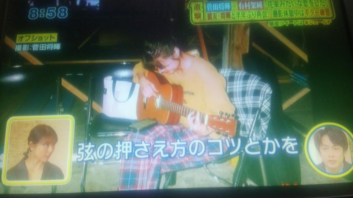 1月31日 シューイチで 有村架純 が話題に トレンドアットtv 1月31日 シューイチで 有村架純 が話題に トレンドアットtv