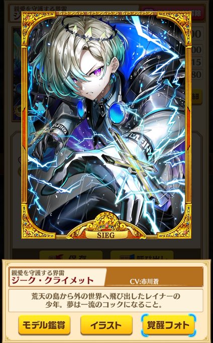 白猫プロジェクト 高画質 のtwitterイラスト検索結果 古い順 白猫プロジェクト 高画質 のtwitterイラスト検索結果 古い順