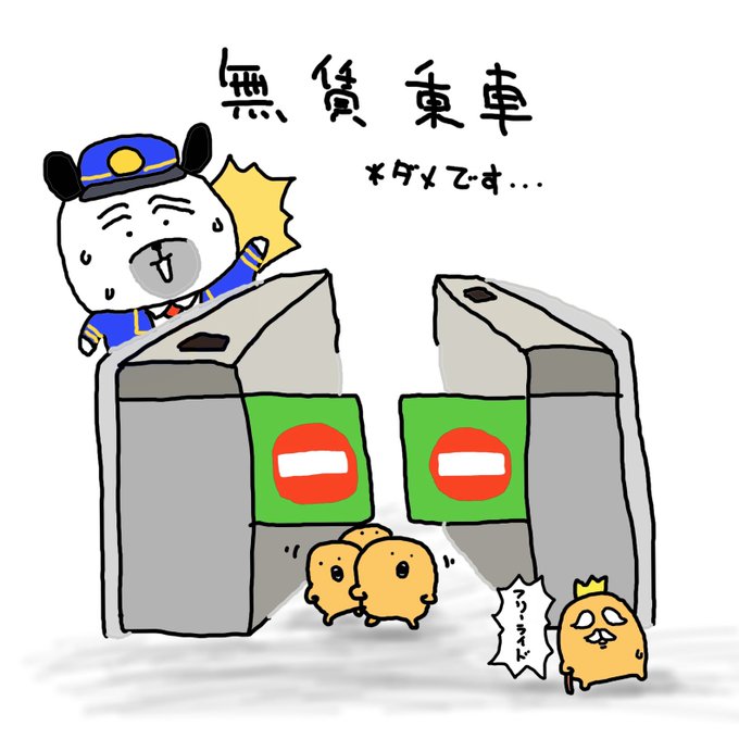 もぐらコロッケのtwitterイラスト検索結果 もぐらコロッケのtwitterイラスト検索結果