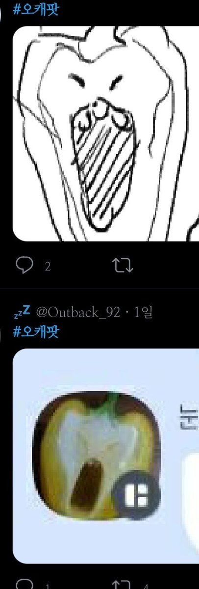 들어갔다가 기절