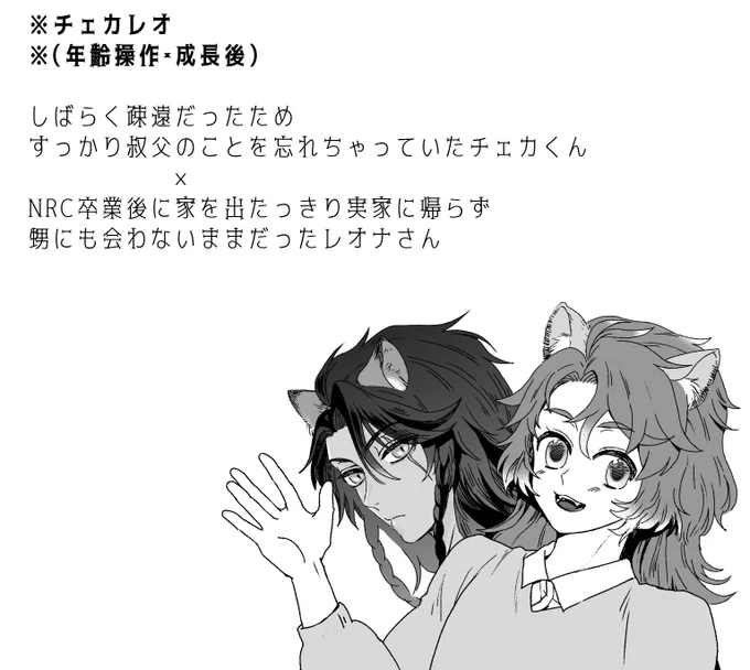 WEBイべの無配サンプルです
今日はよろしくお願いします 