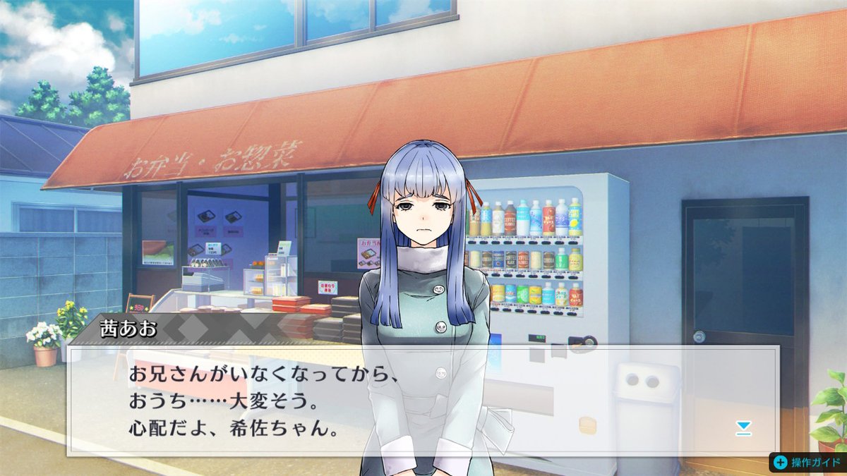 Ao: Ever since her brother disappeared, her family...seems to be going through hard times. I'm worried for you, Kisa-chan.(My Tsuki-being-the-antagonist vibes are getting more justified. Did his ego get so big that he ditched his family?)