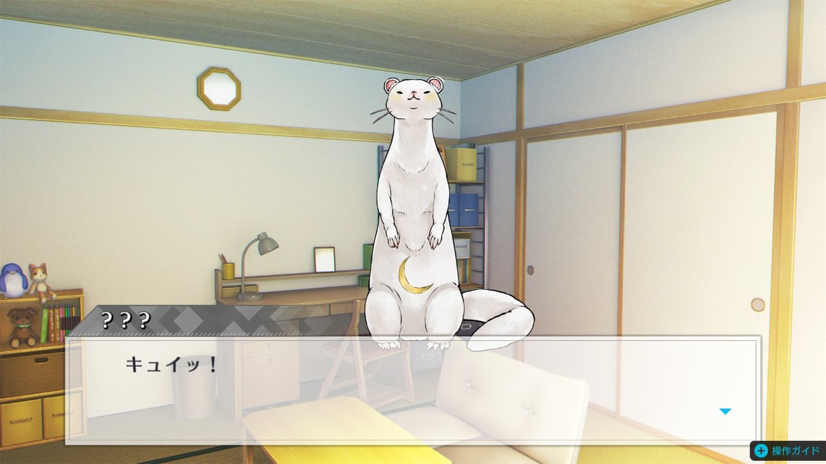 Kisa goes home, about to eat the lunch that auntie packed for her. She hears a noise and wonders if it's a debt collector. But it ends up being a weasel with a crescent-moon on its belly.Kisa: Eh!? A cat...no, a tanuki? A weasel? In the middle of the city?