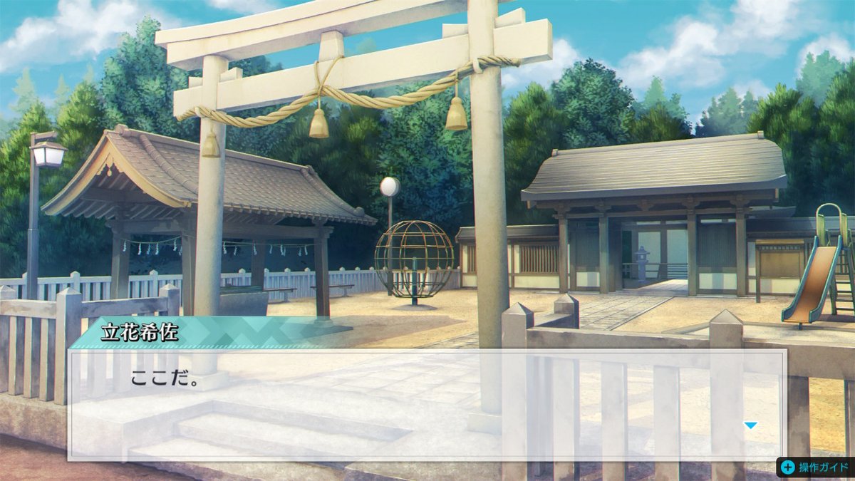 Kisa: ...Univeil. Univeil Revue Academy is a place where revues are created by male students. Only boys are allowed to attend the school and stand onstage...lucky Tsuki-nii. I wanted to go to Univeil too...A suspicious man: Ohoh, just what I was looking for.