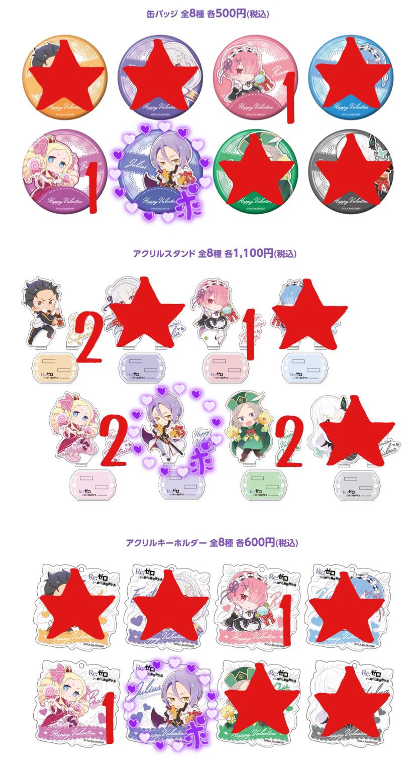 バーゲンで ひかり  X: على ピンズ・ピンバッジ・缶バッジ