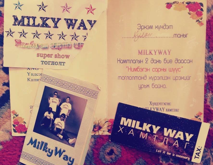 цаг сайхан залуу байхдаа Хамт лаг тай байлаа