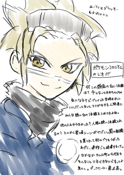 ポケモンコロシアムのtwitterイラスト検索結果 ポケモンコロシアムのtwitterイラスト検索結果