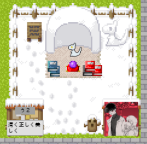 創作BLまんがを描いています!
当日は雪化粧スペースでお待ちしております!
( #pictSQUARE 参加イベント) 
2/3 #ゆるっと初午縁日
2/20 #創作BLオンリー黒チョコ う1 
