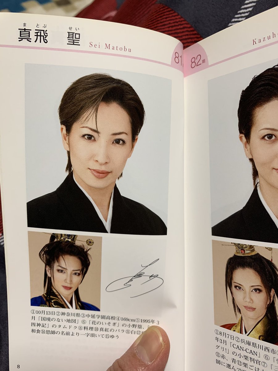 ぶち猫 その女ジルバ みかさん 真飛聖さん ヘアスタイルが少し変わった パーマかけてた W ジルバのお店に行って少し気持ちに変化が出たのかな 宝塚花組トップスター時代には 当然ショートヘアだったので どんな髪型でも とても素敵ですね W
