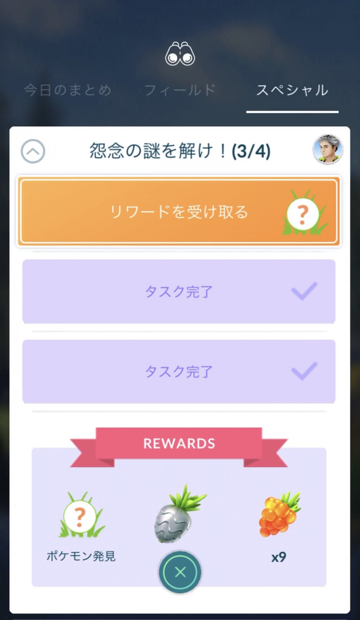 ナテュール ポケモンgo 怨念の謎を解け ヒトモシ がやってきた きたの久々すぎて嬉しい 最強アタッカーと言われているポケ シャンデラに進化して強くなるまで楽しみにしているね ﾟ ﾟ ヒトモシ