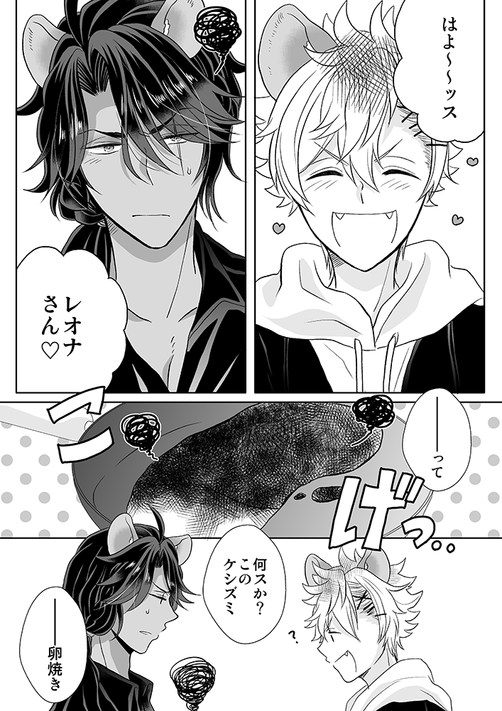 本日は新刊と同時にポイピクで無配漫画を公開しています!本日限定でBOOTHにて印刷用の高解像度データも頒布していますので、遊びに来てやってくださると嬉しいです!(共にPASSは会場でGET)
ポイピク:https://t.co/BbGhpqvFbG
BOOTHデータ頒布:https://t.co/qB8szhU0WC