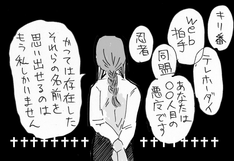 #超跳腸めちゃくちゃ 
開催おめでとうございます。楽し〜!!!
今日はチェ関係のお絵描きを放流するぞ!! 