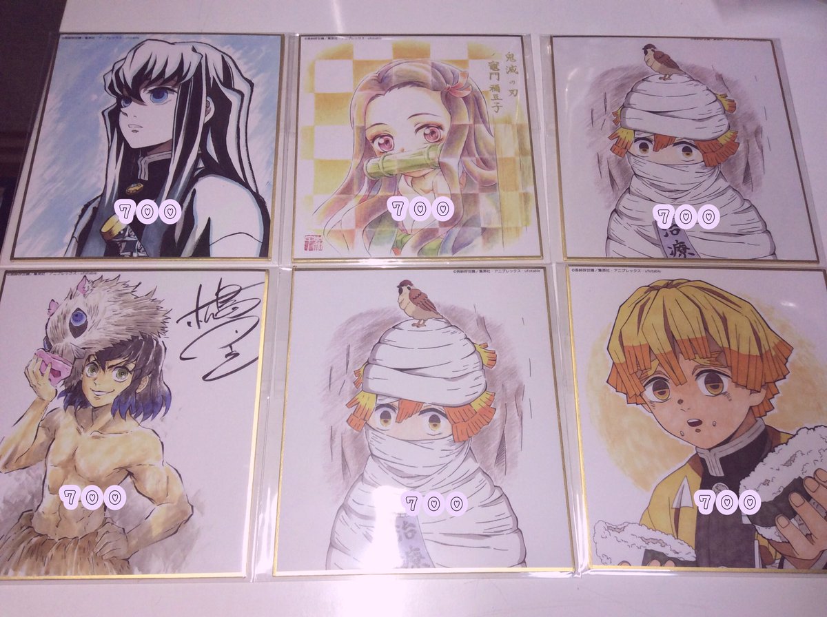 Riumero_'s tweet photo. 【買取】鬼滅の刃 グッズ

求）定価+送料（画像の値段+100円）

譲）画像のもの

メルカリなど対応していませんので、現金書留での取引になります。
現金書留がわからない場合はこちらが詳しく説明しますので💦

リプorDMなどで気軽にご連絡ください
#鬼滅の刃 #鬼滅の刃グッズ #鬼滅の刃グッズ買取 https://t.co/0S3LIzn4pa